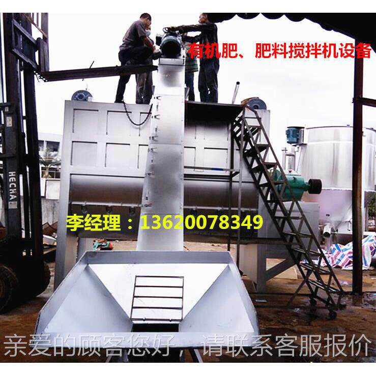 子粉拌机腻供应厂家搅 腻子搅拌粉机型号  腻子粉QZ-L200~搅拌机