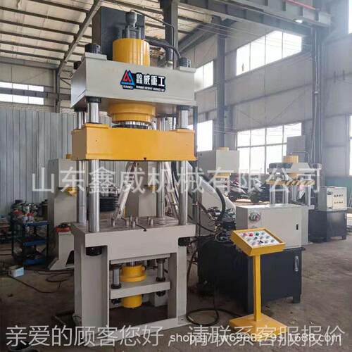 4500吨不锈钢水水箱梁四柱压槽力机0三0吨封头冷压一次YL-27成型