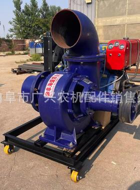 农浇地灌移动式混流田泵FQY  6寸市政排涝污水泵大流量溉自吸式水