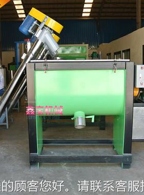 供应成都300KG消充毒搅拌机 粉工XB-050加填粉料混合机 卧式U型桶