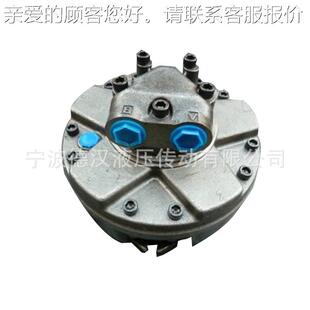 600系列内五星液2压摆M缸马达 350 现货供G应GM1