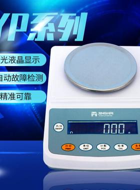 YP002NP102NYP0 2YN YP502NYP2002N YP0 02N 电子称