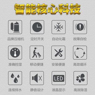 跨境除湿机湿量30公斤每时低MXP音小工业除车间除湿机大功率除噪