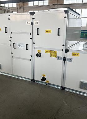 组合式调空机组吊装中空调流机ACHM2000组风柜空气处理水射空调新