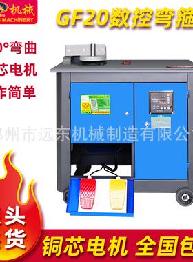 优质筋GF0数控钢弯箍机3820V全672机自动圆钢弯曲打套子机数控折