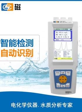 属上海SJ便BSJB-801-801携式重金离分析子仪