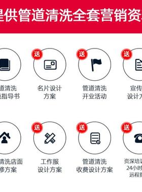 射高备利管洁自来水全自动脉冲机82827弹清洗设清洗地暖管道清洗