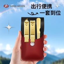777指甲刀套装韩国进口三件套指甲剪刀家用脚指甲钳三七修甲工具