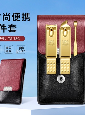 777指甲刀套装韩国进口斜口女士指甲剪指甲钳镀金剪指刀家用TS78