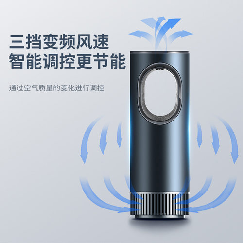 车载空气净化器负离子车用紫外线C杀菌除味除甲醛办公小型家用汽