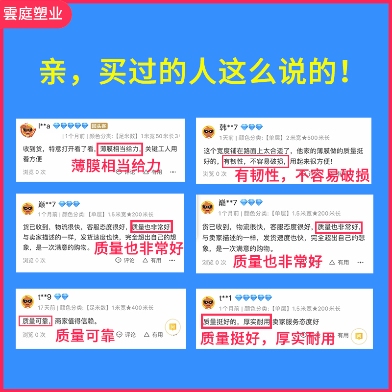 2米3米4米混h凝土公路道路建筑养护膜工程膜养护膜塑料薄膜塑料布