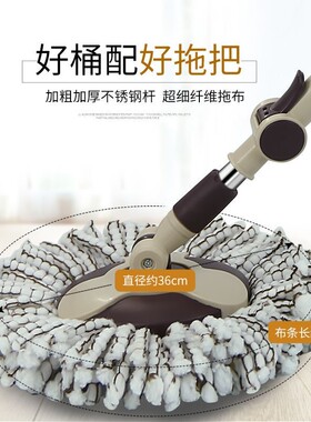 单桶旋转拖把家用干湿两用手压z甩干脱水拖布墩布杆桶懒人拖地神