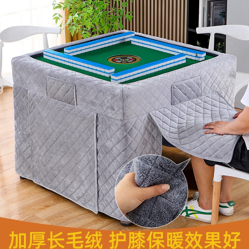 【超保暖】麻将机烤火桌罩新款加厚加绒围罩桌布S麻将桌烤火罩高