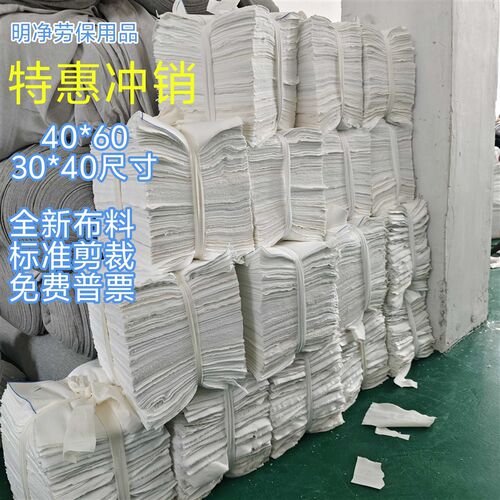 擦机布工业抹布白色碎布吸水吸油不掉毛新布料劳保用W布清洁废布