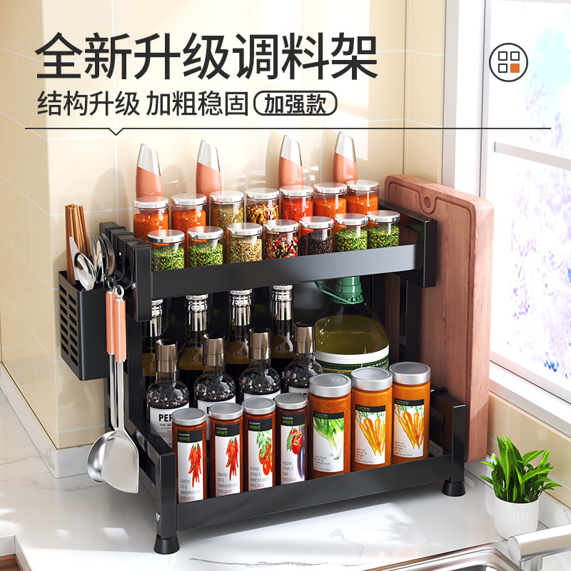新疆包邮厨房调料置物架家用w放调味料刀架台面橱柜多功能收纳套,厨房/烹饪用具,厨房置物架/置物柜/角架,淘宝优惠券,粉丝福利购,淘宝优惠卷