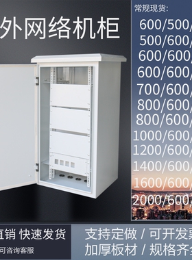 不锈钢配电箱室外防水落地柜动力柜路灯B控制柜端子箱1200*600*60