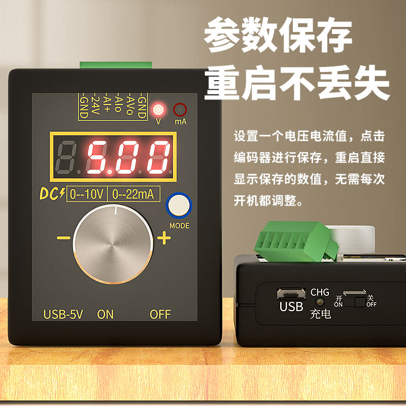 高精度手持式0-1k0V/0-4-20mA模拟电压电流信号发生器调试源校验