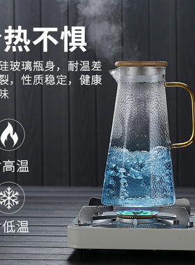 蓝色凉水壶玻璃耐高温水壶家w用凉水玻璃水壶凉水杯套装家用冷水