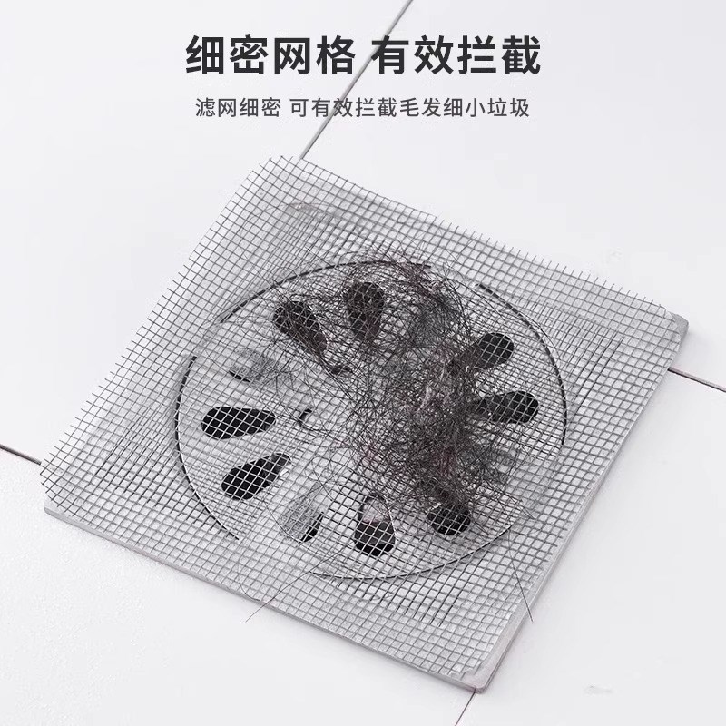 浴室过滤拦发网卫生间下水道过滤器防堵塞防虫地Q漏贴滤网头发109