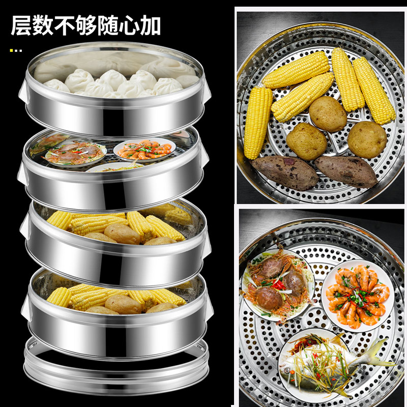 不锈钢蒸包c子蒸笼家用蒸锅蒸屉加高蒸格圆形蒸馒头神器特大号商