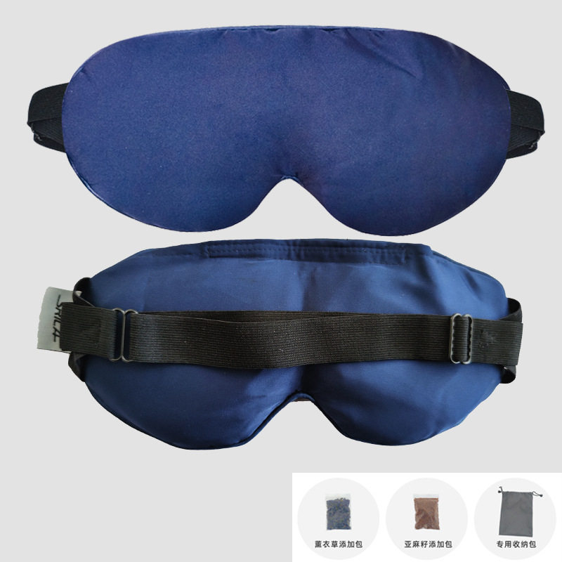 微波炉加热眼枕发热眼罩荞麦薰衣B草亚麻籽冷热敷睡眠遮光瑜伽眼,居家日用,蒸汽眼罩,淘宝优惠券,粉丝福利购,淘宝优惠卷