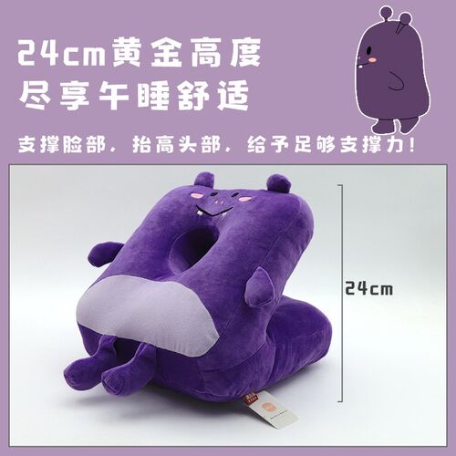 开学礼物儿童午睡枕趴睡神器专用午D休教室桌子小学生初中生趴睡