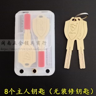 春天防盗门大耳朵把手SA2 保德安w13型A21 C级内铣槽叶片锁芯 老式