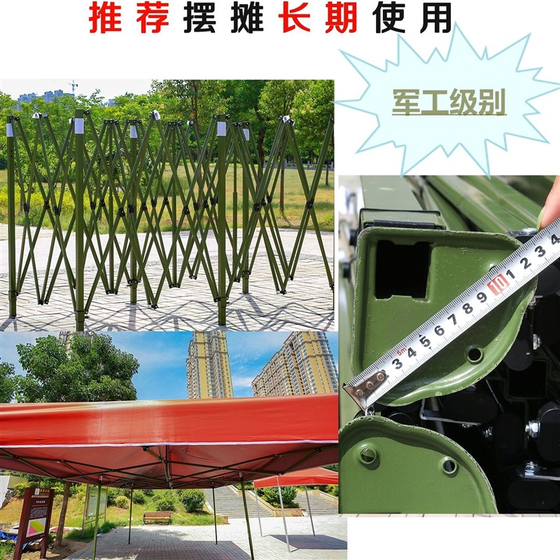 户外广告帐篷伞架j子 支架折叠伸缩摆地摊遮阳四角脚大伞 帐篷支