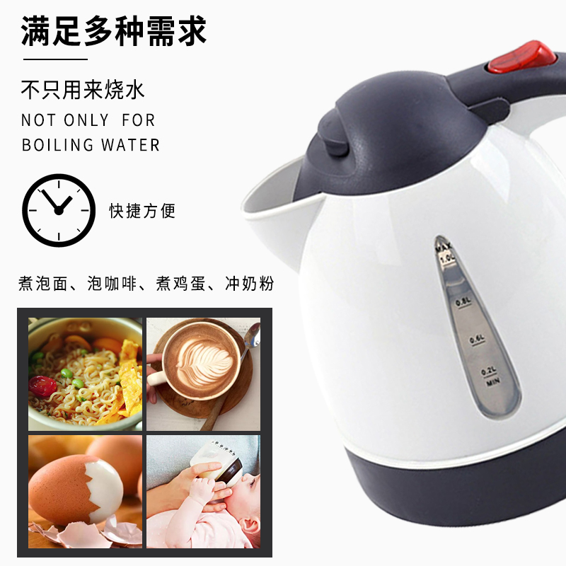 汽车车载烧水壶轿车货车12V w24V车用热水器1升加热电热水杯开水