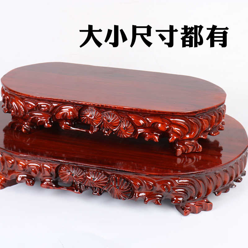 b039玉奇石底座实木可挖槽花盆景摆件底座长P方椭圆形石头木座托