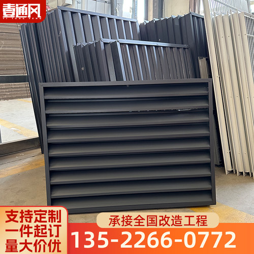 定做外墙铝合金h百叶窗装饰防雨格栅围栏通风口空调外机保护罩格