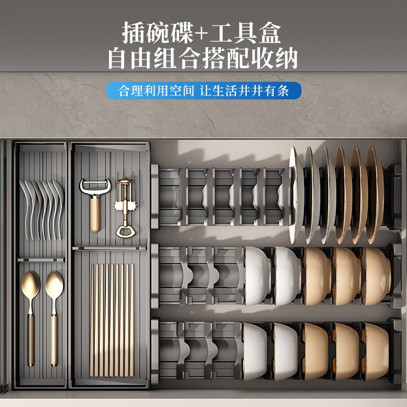 碗碟收纳架厨房抽屉碗架内置w分隔置物架橱柜碗盘柜内放碗蝶子盘