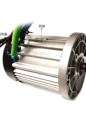 大功率电动三轮车四轮l车电机72v 60V1200W1800W2200W无刷差速电
