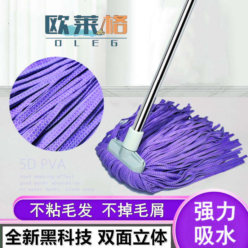 5D鹿皮巾拖把家用鸡p皮拖布一遍净无水痕墩布懒人拖地布水拖不掉