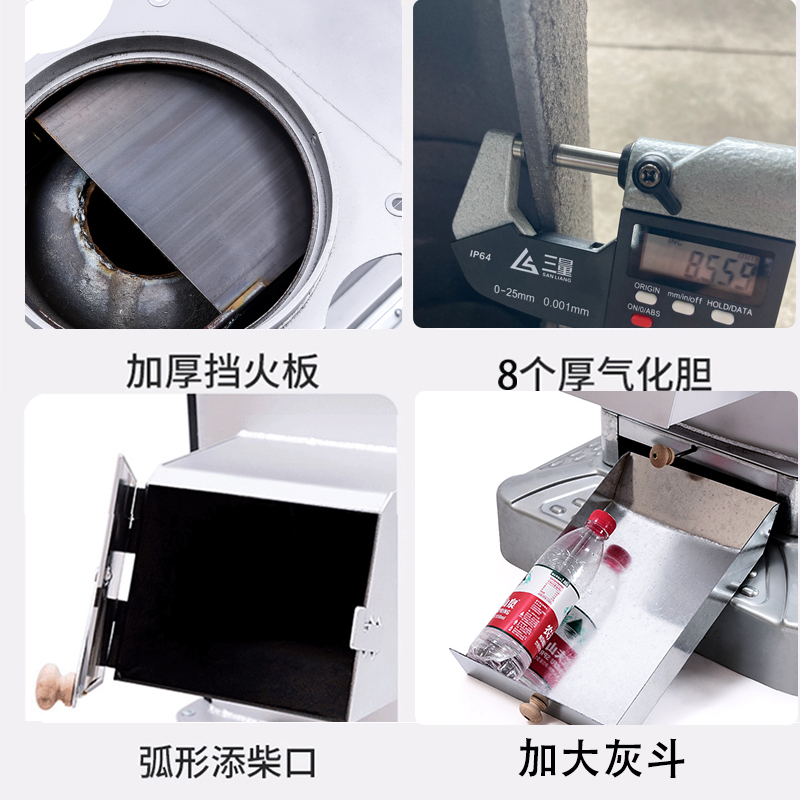 农村无烟气化炉家用烤火炉柴煤两用取暖炉室N内煤炭炉子烧柴回风