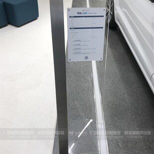 领跑汽车参数牌新能源汽车4S展厅车辆型I价格参数介绍亚克力立水