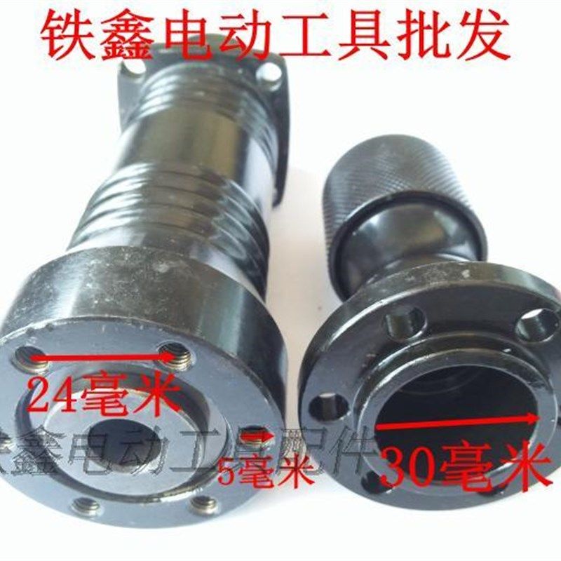 鉄鑫电动工具电镐配件 0832A汽缸总成D4眼与0840气缸总成6眼01566,五金/工具,其它电动工具,淘宝优惠券,粉丝福利购,淘宝优惠卷