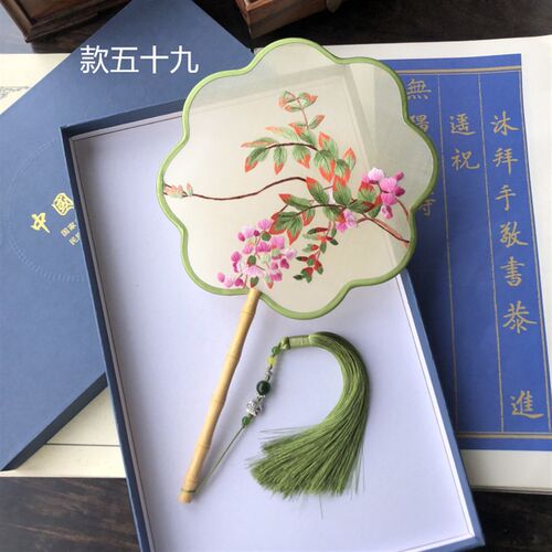 苏绣成品扇子黄檀木扇柄双面刺绣扇纯手工中国风古U装汉服扇子礼