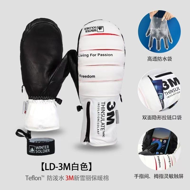 凯夫拉滑雪手套单板刻滑内置护腕手套防水保暖男女W专业滑雪手套,户外/登山/野营/旅行用品,滑雪手套,淘宝优惠券,粉丝福利购,淘宝优惠卷