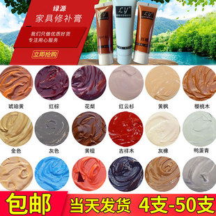 56色装 修补膏家具修补漆笔木z门油漆地板钉眼划痕修补木家具修复