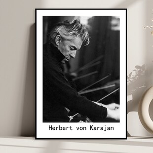 卡拉扬 交响乐指挥家q音乐海报装饰画餐厅挂画琴房教室励志墙画