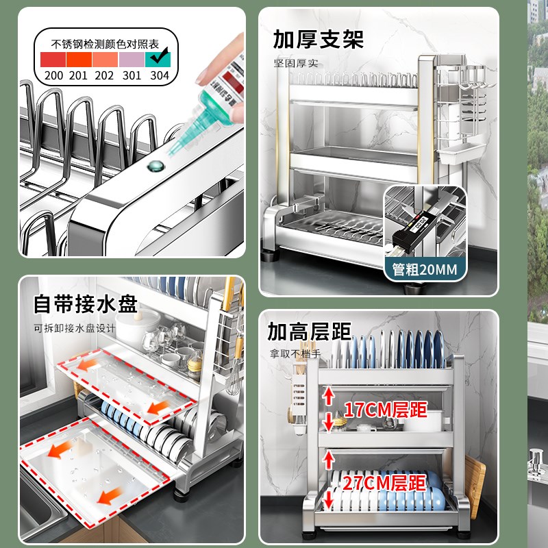 304不锈钢碗碟收纳架沥水碗架放碗碟子盘子多功能U厨房置物架碗柜