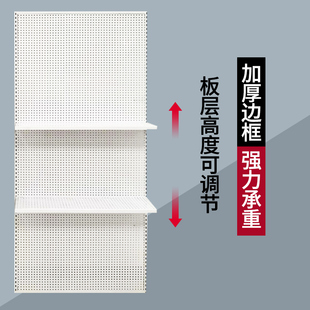 手机饰品袜子网格展示架子铁艺网片金属货架壁挂上墙洞Z洞板置物