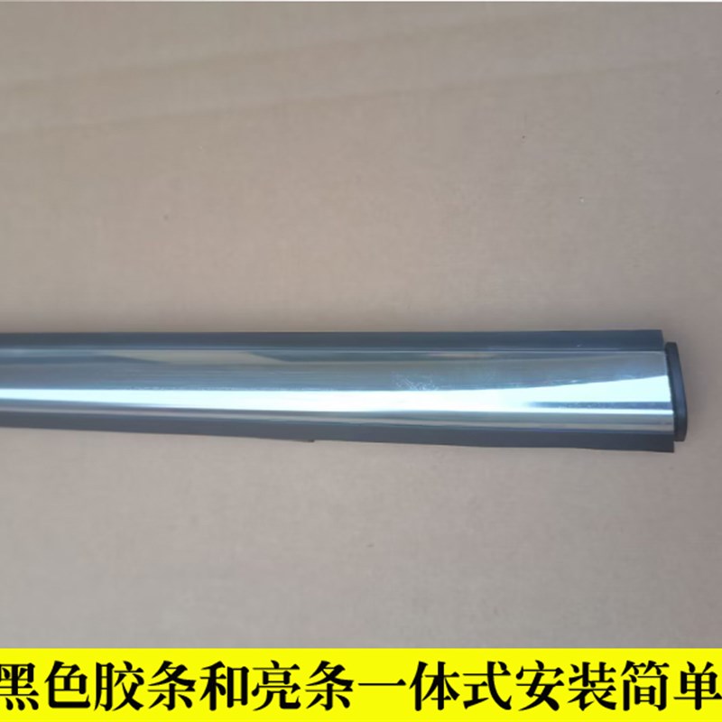 适配宝骏730 510 5r60 630车窗玻璃压条车门外防水密封条原装胶条