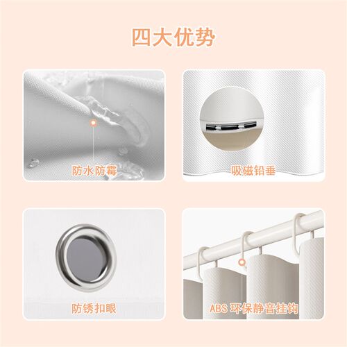 可爱卫生间浴帘免打孔防霉干湿分离隔断帘浴室Q淋浴门帘防水布洗