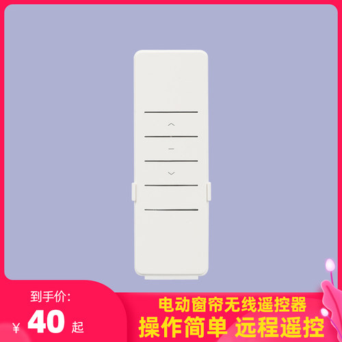 艾米电动窗帘轨道遥控智能u窗帘电动窗帘双控遥控窗帘智能电动窗
