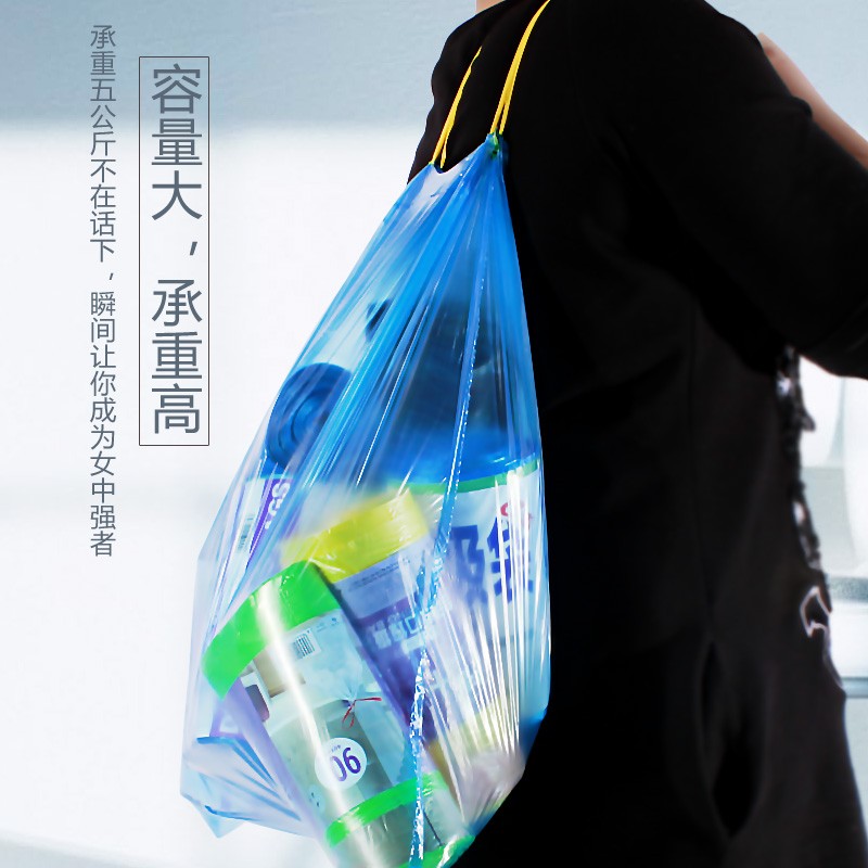 黑色垃圾袋自动收口家用加u厚厨房大小号抽绳背心式抽绳塑料垃圾