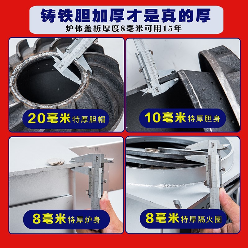 三次进氧铸铁内胆气化炉特厚无B烟柴火炉新型气化取暖炉柴煤两用