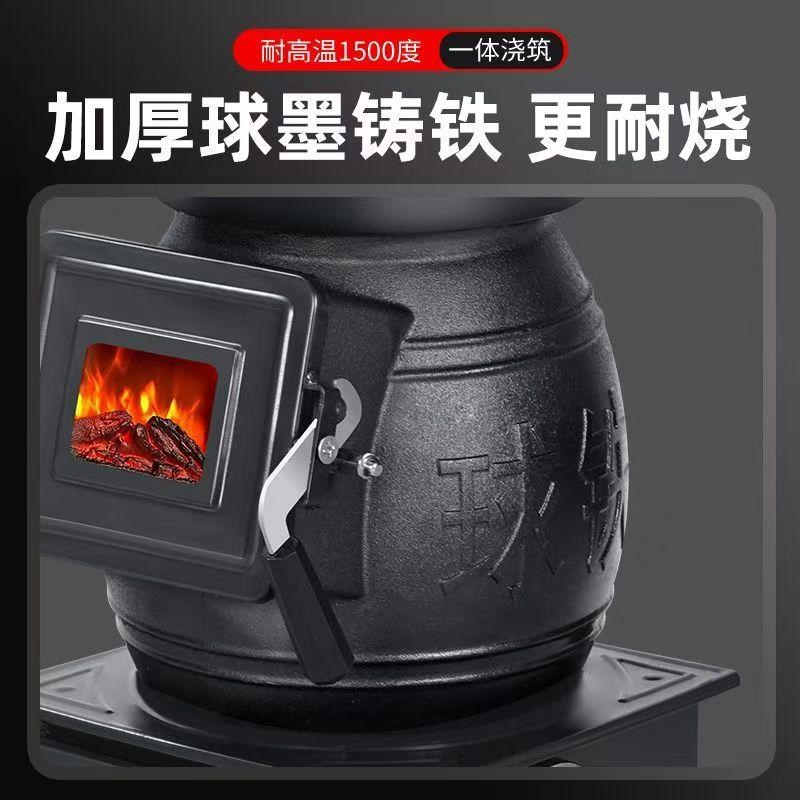 铸铁加厚取暖炉柴煤两用煤炭炉子采暖烤火柴火农V村家用室内火炉