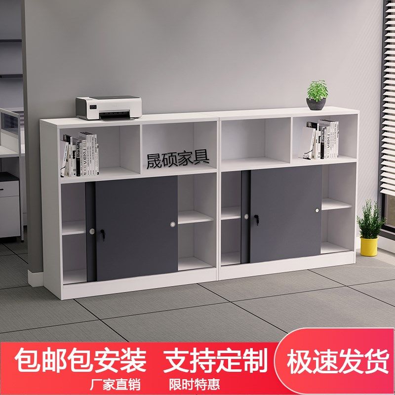 文件柜矮柜办公室资料储物柜移门推拉门带锁木质S落地长条隔断柜